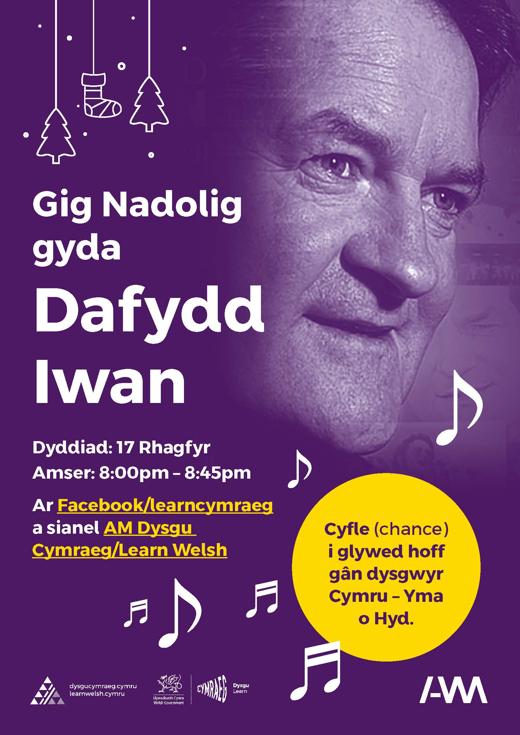 Gig Nadolig 2020