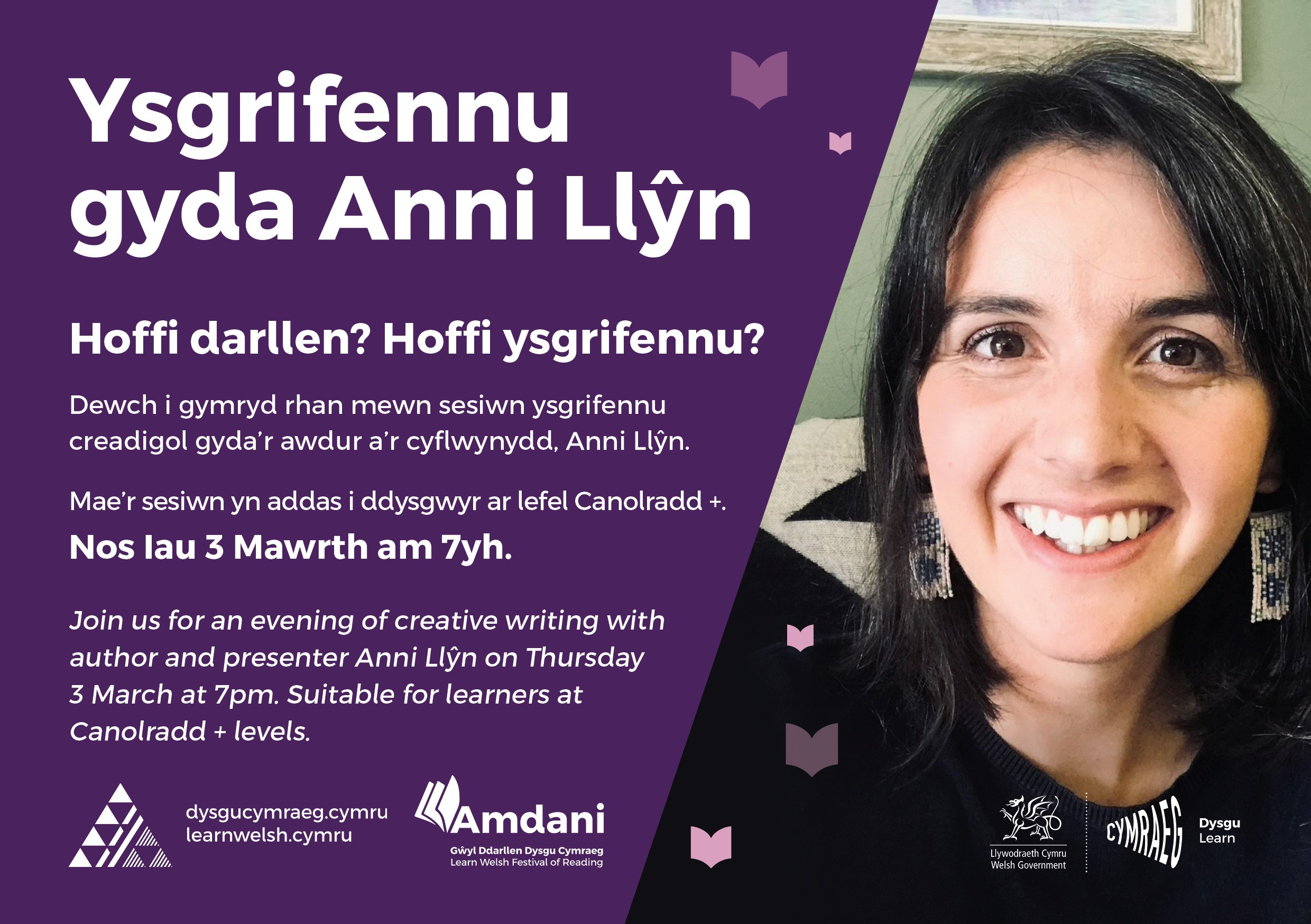 Anni Llyn