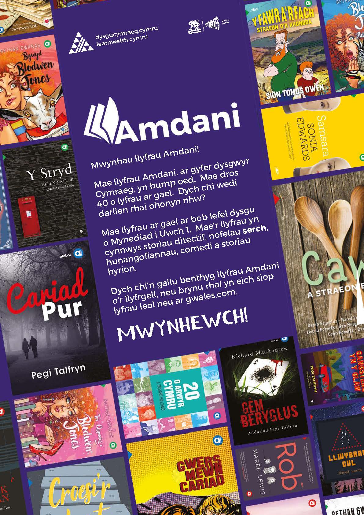 Amdani magazine