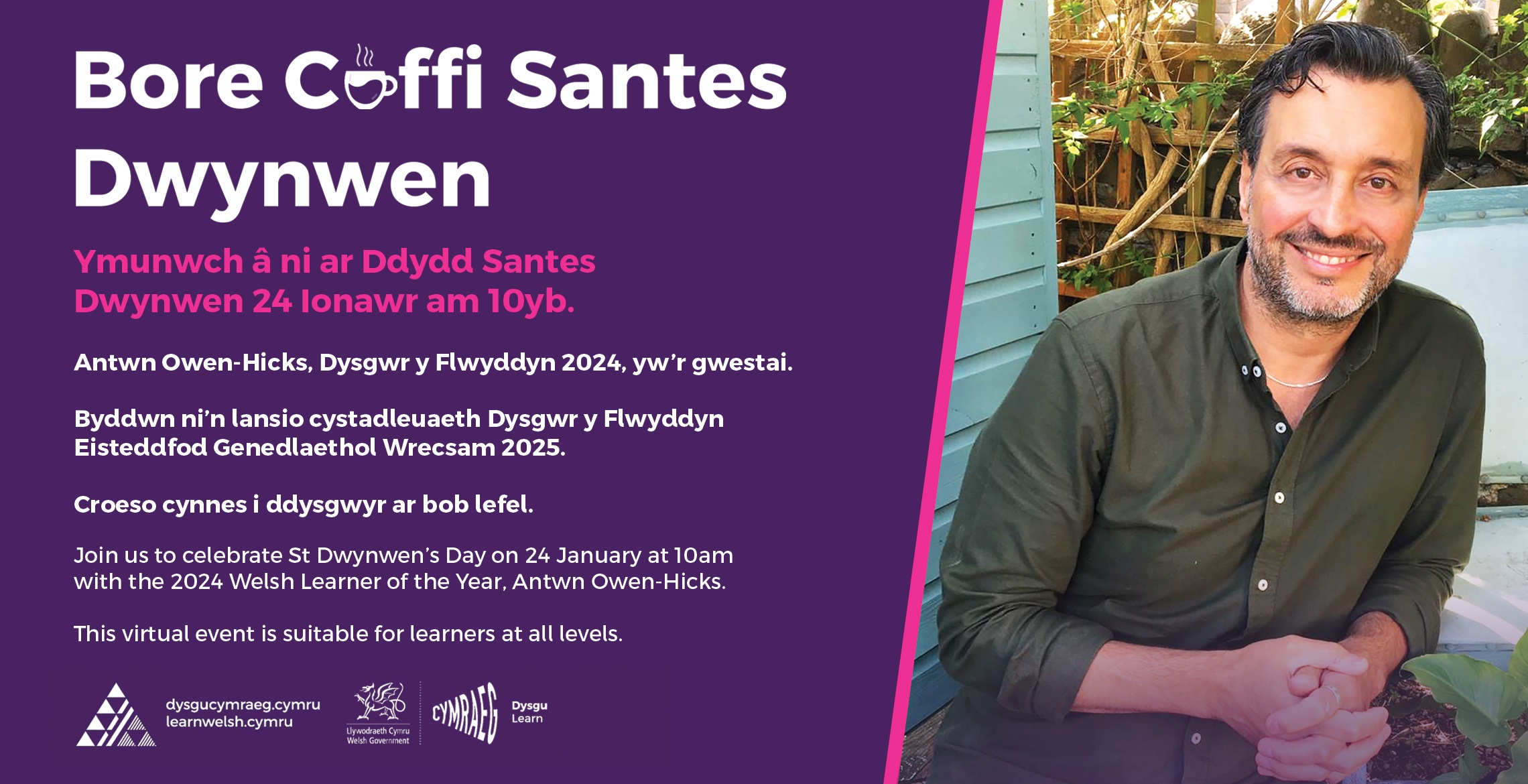 Bore coffi Santes Dwynwen