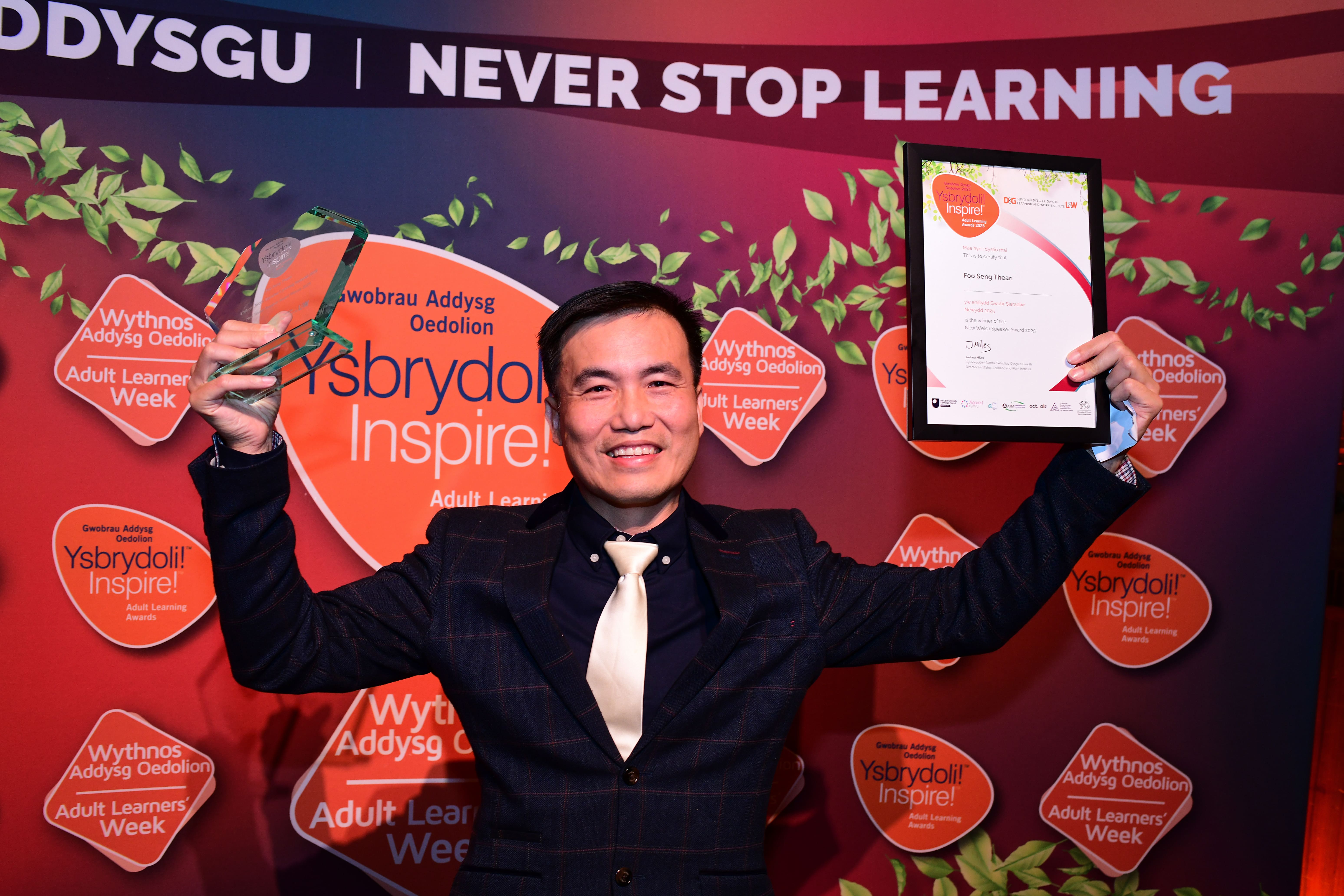 National Centre for Learning Welsh proud to support the Inspire! Awards