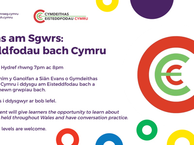 Siawns am Sgwrs: Eisteddfodau bach Cymru
