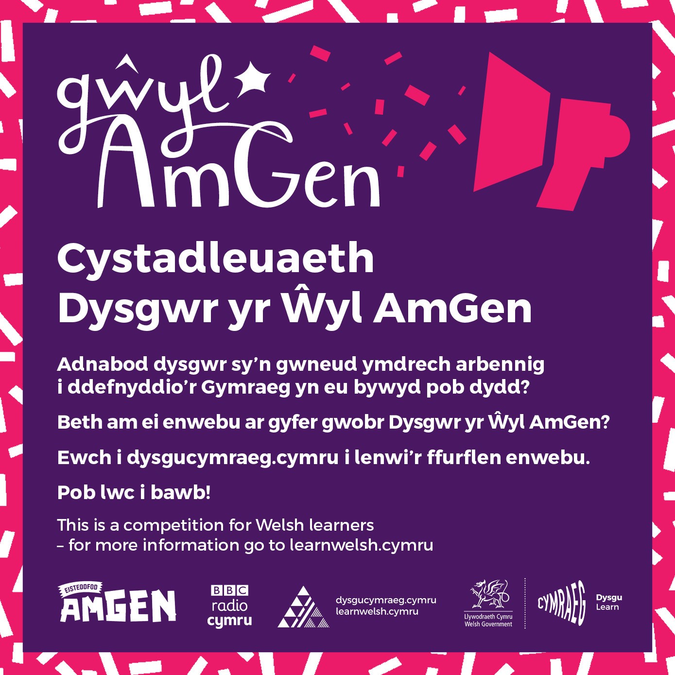 Gwyl AmGen