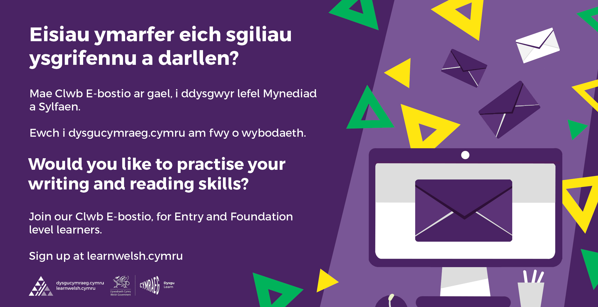 Clwb E-bostio - what is it?