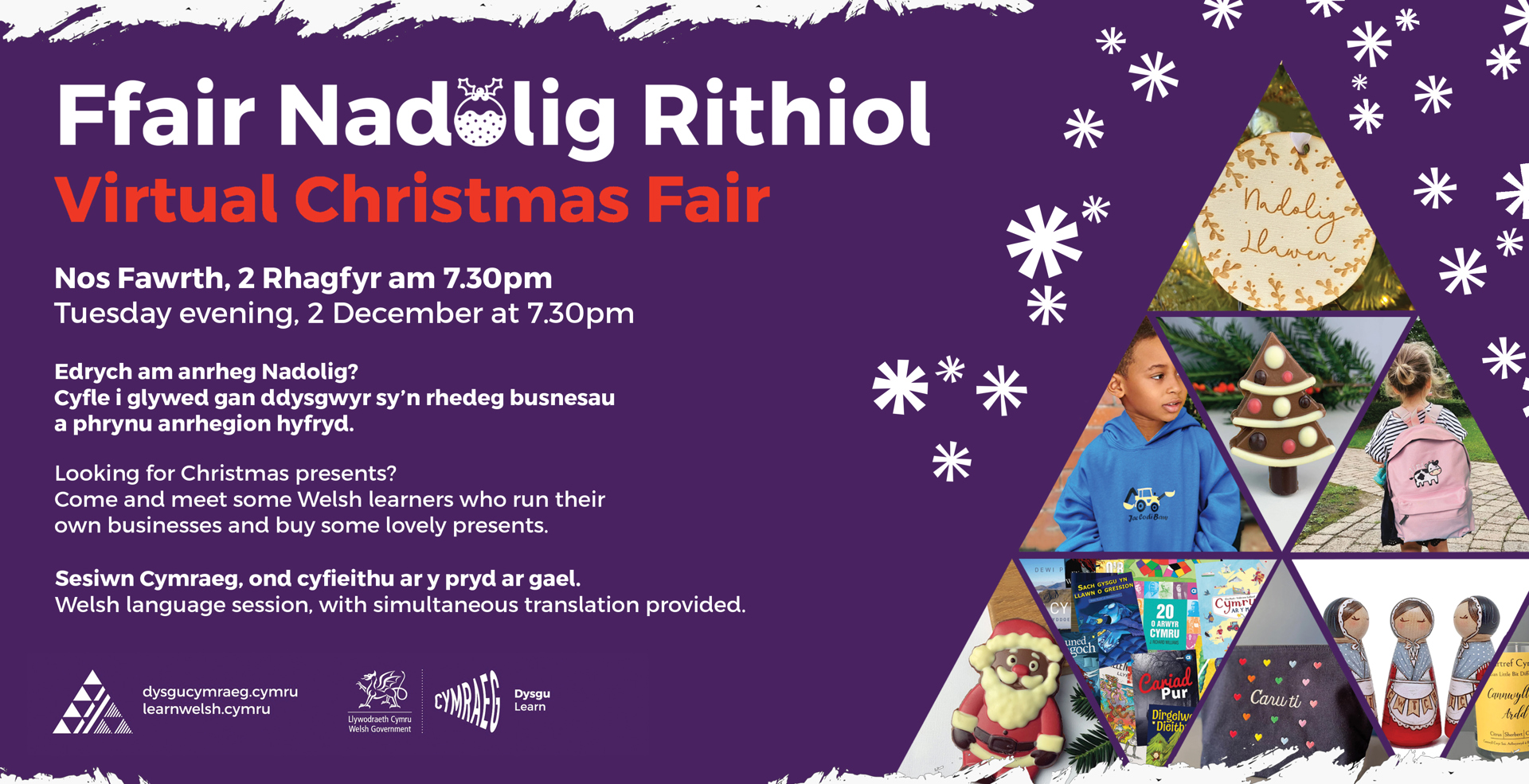 Virtual Christmas Fair
