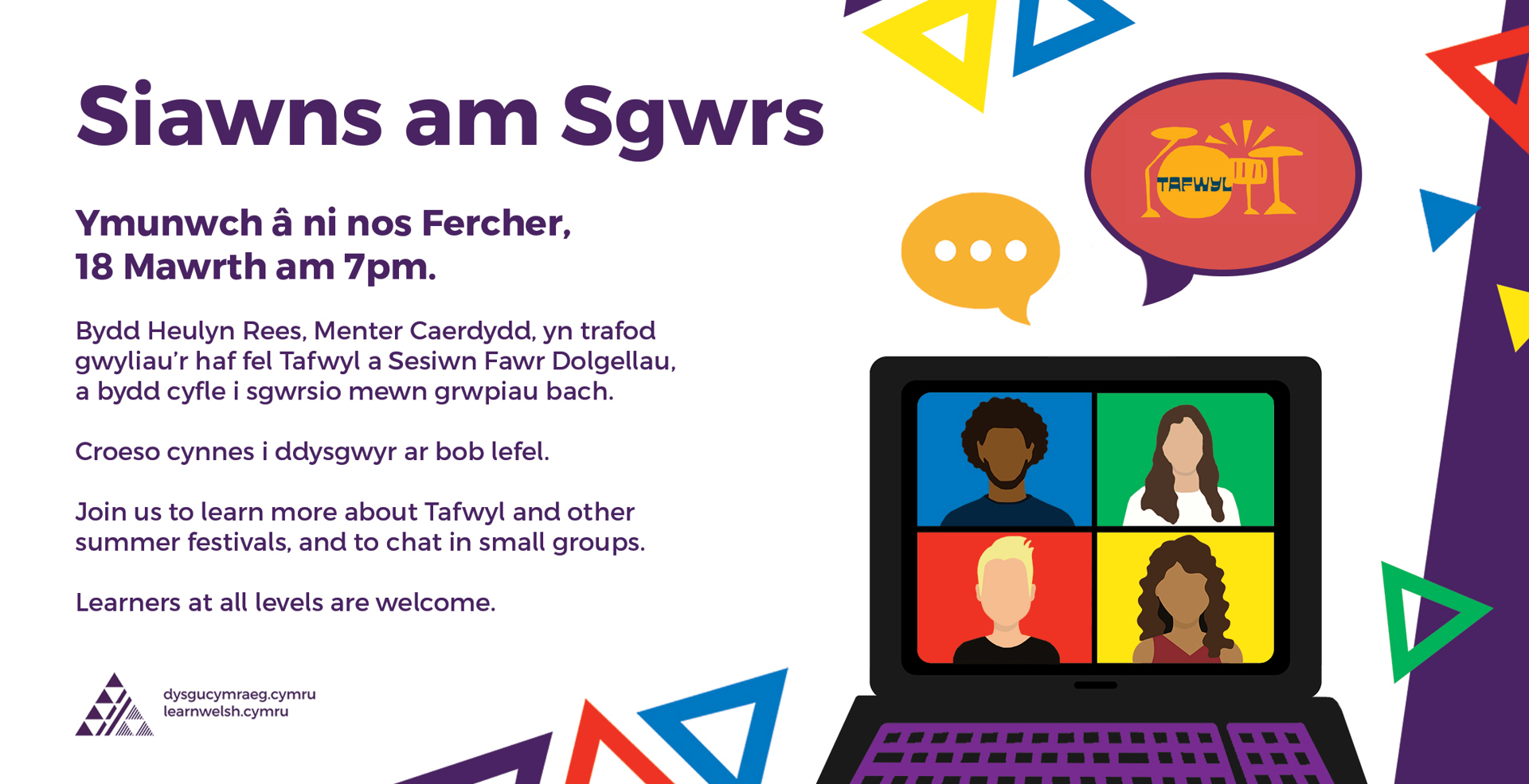 Siawns am Sgwrs: Heulyn Rees, Menter Caerdydd discusses Welsh language summer festivals