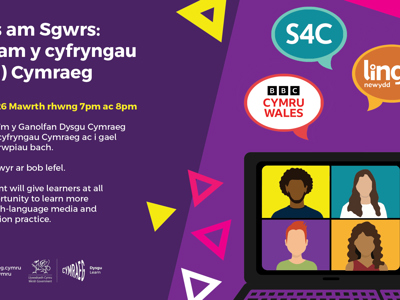 Siawns am Sgwrs: Learn more about the Welsh-language media